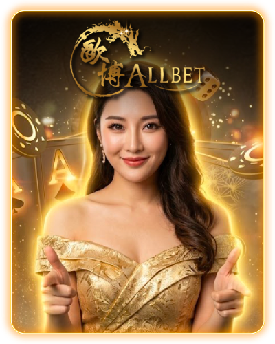 allbet